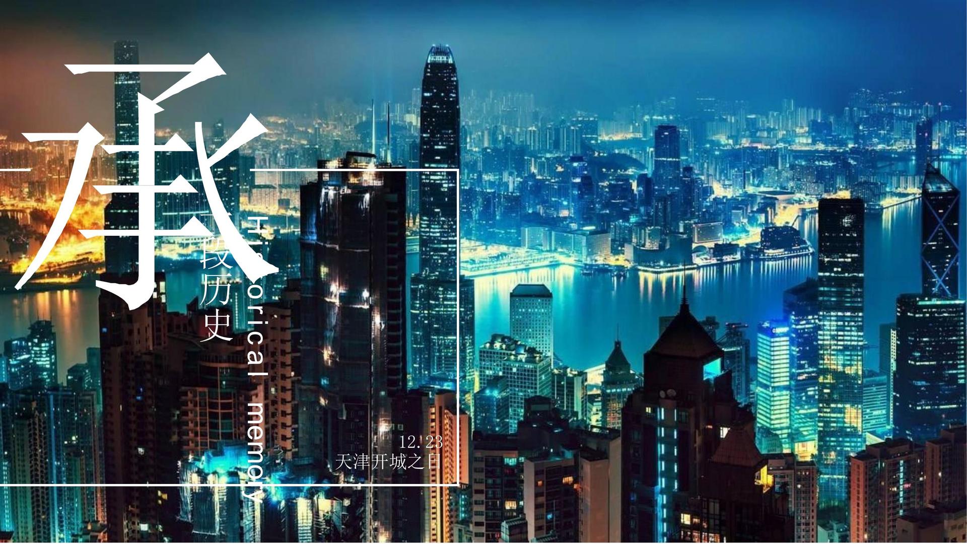和瑞传媒文化发布年度文化趋势研究报告